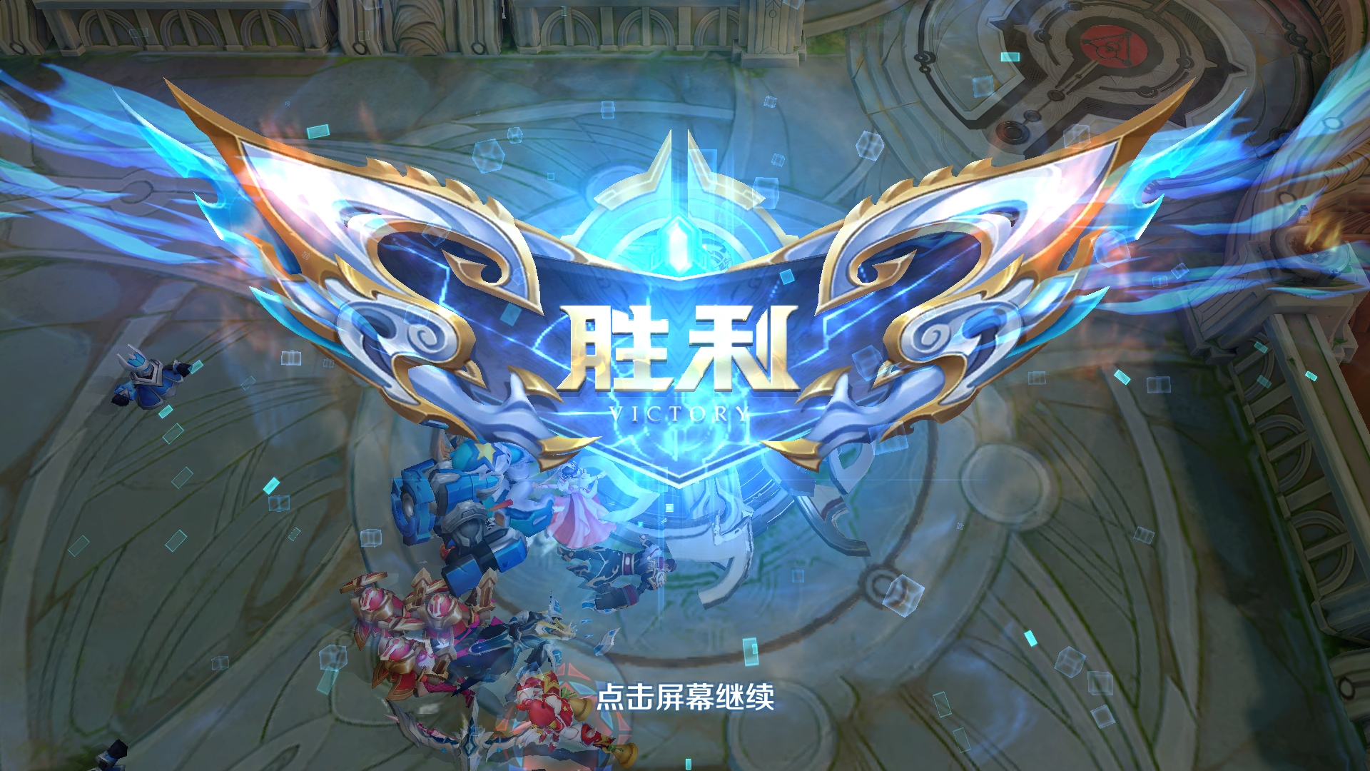 关于高速逆转成常态，反败为胜也是乐趣的信息